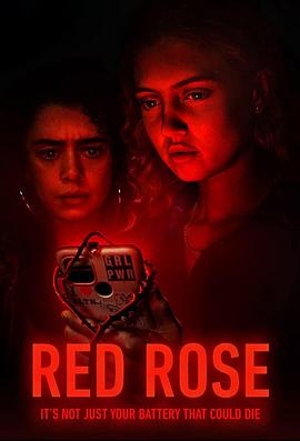 红玫瑰第一季 第01集