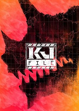 KJ File(全集)